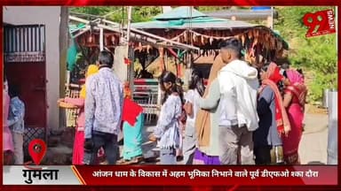 #गुमला : #आंजन #धाम के #विकास में #अहम #भूमिका #निभाने #वाले #पूर्व #डीएफओ का #दौरा