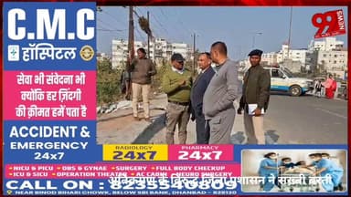 #धनबाद : #अतिक्रमण के #विरुद्ध #जिला #प्रशासन ने #सख़्ती #बरती, #नावाडीह 8 #लेन में #दर्जनों #अवैध #दुकाने #ध्वस्त