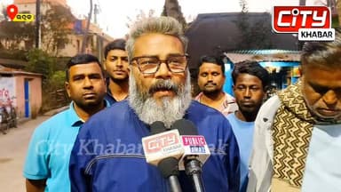 ଭଦ୍ରକ: #ଠିକାଦାରଙ୍କୁ_୨ଲକ୍ଷଟଙ୍କା_ଚାନ୍ଦା_ମାଗିଲେ_କାଉନସିଲର, #ଦୁଇ_ଲକ୍ଷ_ଟଙ୍କା_ଚାନ୍ଦା_ନଦେବାରୁ ୱାଲ ଭାଙ୍ଗିଲେ କାଉନସିଲର।ସାଙ୍ଘାତିକ ଅଭ...