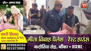 रील्स बनाना पड़ा भारी, सड़क किनारे पोल से टकराई बाइक, 17 फरवरी को तय थी युवक युवती की शादी।
#fbreelsfypシ゚viralシ #fbreels...