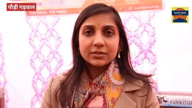 नौगांव में संवेदनशील शासन की झलक: बहुउद्देश्यीय शिविर में योजनाएं, समाधान और जनसंवाद एक साथ
बीरोंखाल के नौगांव में जनसे...