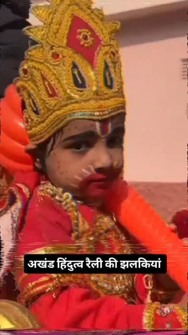 #dudu हिंदुत्व रैली की कुछ मनमोहक झलकियां #rajasthan #jaishreeram🚩 #bhagwa