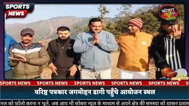 #पौड़ी :-#कल्जीखाल की ग्राम पंचायत थापला के देवीडांडा के खेतों में पहली बार आयोजित थापला प्रीमियर लीग क्रिकेट टूनामेंट क...