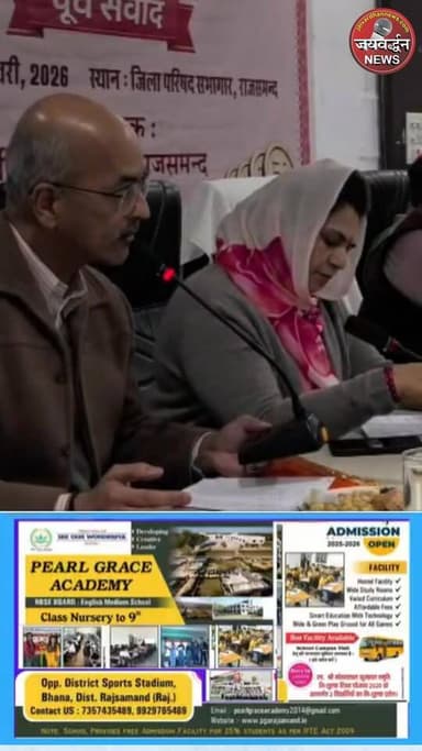 खमनोर में गुलाब उत्पादन पर जोर, बजट से पहले विधायक की पहल
.
#Rajsamandnews #todaynews #Vishvrajsinghmewar #Jaivardhannew...