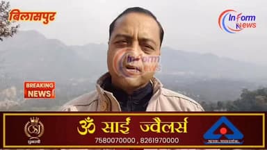 विश्व स्पेशल ओलंपिक्स में स्वर्ण पदक विजेता दीपक ठाकुर को केंद्र सरकार से 20 लाख रुपये की सम्मान राशि
#rampurbushahr #r...