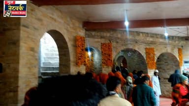 हल्द्वानी रानीबाग चित्रशिला घाट में कत्यूरी देवताओं से आस्था रखने वाले श्रद्धालुओं का जनसैलाब
#haldwani #ranibag #uttr...