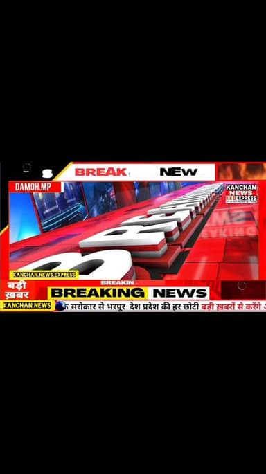 दमोह दुकान में घुसकर दुकान कर्मचारी के साथ की मारपीट