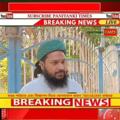 ৪ হাজার টাকায় SIR হেয়ারিং করিয়ে দেওয়ার অভিযোগ, ভাইরাল অডিও ঘিরে চাঞ্চল্য নকশালবাড়িতে