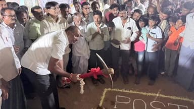 ಯಲಬರ್ಗ: ಗುನ್ನಾಳ ಗ್ರಾಮದಲ್ಲಿ ನೂತನ ಅಂಚೆ ಕಚೇರಿ ಕಟ್ಟಡ ನಿರ್ಮಾಣದ ಭೂಮಿ ಪೂಜೆ ಕಾರ್ಯಕ್ರಮಕ್ಕೆ ಸಂಸದ ರಾಜಶೇಖರ ಹಿಟ್ನಾಳ ಚಾಲನೆ