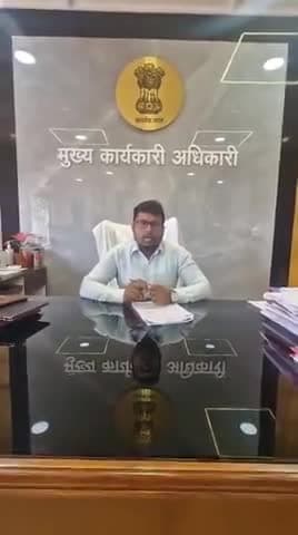 🩸 सिकलसेल मुक्त गोंदियासाठी एक पाऊल... 'अरुणोदय' अभियानात सहभागी व्हा! 🩸
गोंदिया जिल्ह्याचे मुख्य कार्यकारी अधिकारी मा. एम. मुरगानंथम (IAS) यांनी जिल्ह्यातील सर्व नागरिकांना अवाहन