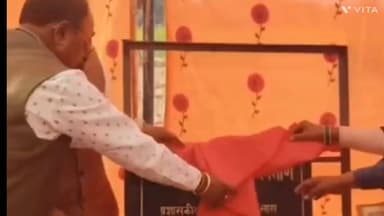 देवसर: तिनगुड़ी में सामुदायिक भवन निर्माण का भूमि पूजन संपन्न