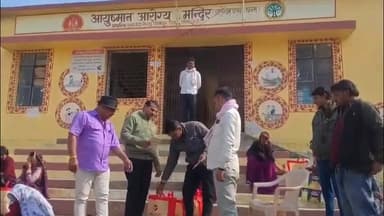 अजयगढ़: टीबी मुक्त भारत की ओर एक कदम, धरमपुर में 20 मरीजों को 'फूड बास्केट' बांटी गई