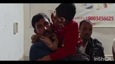 गिधौर: गिद्धौर प्रखंड कार्यालय के समीप तेज रफ्तार मारुति वैगनआर कार की टक्कर से एक बालक घायल हुआ