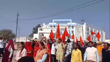 गुनौर: गुनौर नगर में विशाल कलश यात्रा के साथ हिन्दू सम्मेलन का भव्य शुभारंभ