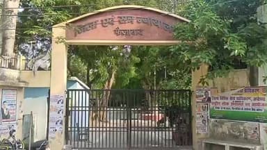 बीकापुर: कोतवाली बीकापुर की पुलिस ने न्यायालय के आदेश पर धोखाधड़ी का केस किया दर्ज