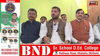 सवाल जवाब
#pressconference #raoinderjeetsingh #drabhaysinghyadav #shorts #politics #politicalnews #news #shortsfeed #bj...