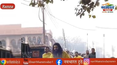 गढ़वा/ रमना: मर्चेंट नेवी छोड़ वृंदावन की शरण में शुभम, अध्यात्म बना जीवन का लक्ष्य
#प्रेमानंदमहाराजजी #वृंदावन #रमना #n...