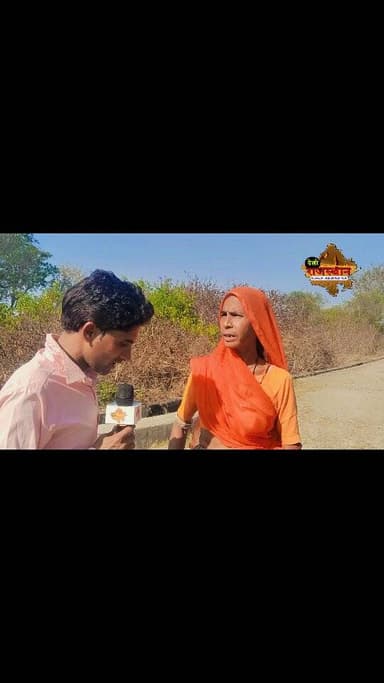 लोगों नहीं मिल रहा है रोजगार, जल जीवन मिशन का मिशन है अधूरा #udaipur #jjm #gogunda #sayra #tribalculture