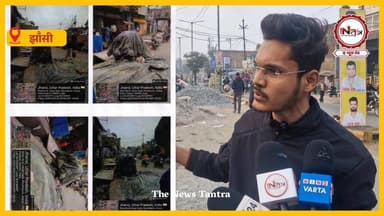 झांसी में जगह-जगह हो रहे निर्माण कार्य के दौरान नहीं बांधे जा रहे हरे पर्दे नगर निगम मौन, युवक ने शिकायत...
#jhansi #the...