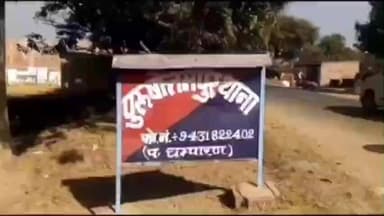 मैनाटांड़: शराब तस्करी मामले में फरार धंधेबाज गिरफ्तार