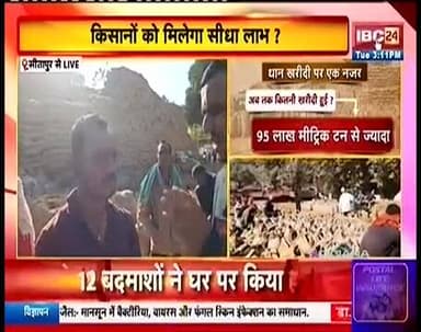 #journalistroshansoni #IBC24 #chhattisgarh