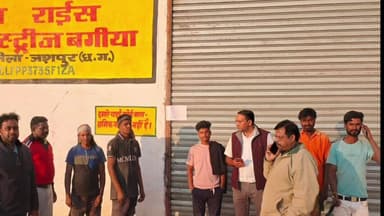 जशपुर: धान घोटाले पर प्रशासन की बड़ी कार्रवाई, वेदांश राइस मिल सील, 9700 क्विंटल धान गायब