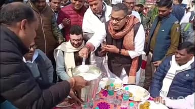 इस्लामनगर अलीगंज: मकर संक्रांति पर सांसद अरुण भारती ने जमुई में दही-चुड़ा भोज का आयोजन किया