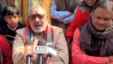 काको: गिरिराज सिंह बहनोई के निधन पर भदरसा गांव पहुंचे, कांग्रेस को बताया ‘वॉयस ऑफ पाकिस्तान'