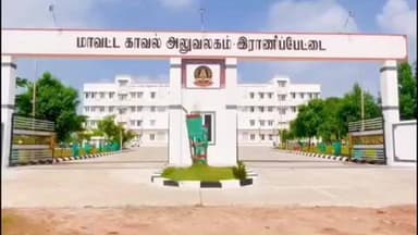 வாலாஜா: ராணிப்பேட்டை மாவட்ட காவல் கண்காணிப்பாளர் அவர்கள் தலைமையில் மாதாந்திர குற்ற கலந்தாய்வுக் கூட்டம் நடைபெற்றது