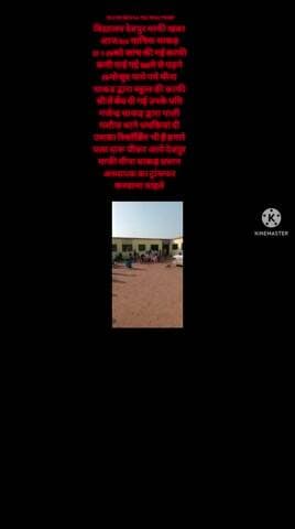 शासकीय माध्यमिक विद्यालय देवपुर माफी में शिक्षक मीना धाकड़ स्कूल चीजें बेंच दी गई बी आर सी मानिक धाकड़ द्वारा जांच