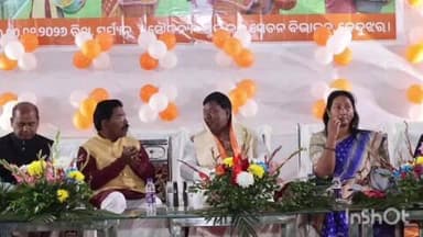 କେନ୍ଦୁଝର ସହର: କେନ୍ଦୁଝର ସଂସ୍କୃତି ଭବନ ଠାରେ ଆୟୋଜିତ ଜିଲ୍ଲା ସ୍ତରୀୟ ପାଣି ପଞ୍ଚାୟତ କାର୍ଯ୍ୟକ୍ରମ