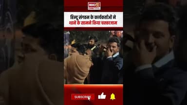 मुस्लिम समाज के लोगों ने युवक के साथ किया ऐसा का काम, इस बात को लेकर थे नाराज #khargone