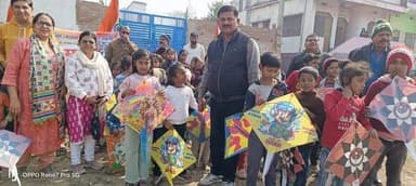 पूर्व सैनिक दिवस एवं मकर संक्रांति के उपलक्ष में पतंग महोत्सव
पूर्व सैनिक सेवा परिषद द्वारा बसवरिया में स्थानीय बच्चों...