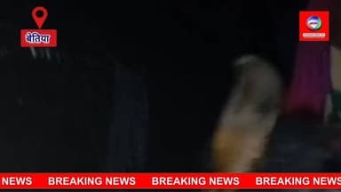 बेतिया: पुलिस सड़क पर शराब धंधेबाजों की कर रही हैं तलाश, तो धंधेबाज घोड़े से खेतों के रास्ते शराब की कर रहे हैं तस्करी, ...