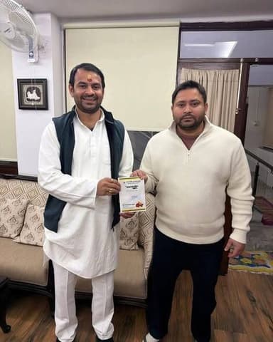 तेज प्रताप यादव पहुंचे अपने घर दही चुरा कार्यक्रम में शामिल होने को लेकर अपने परिवार वालों से किया निवेदन और सोशल मीडिया...