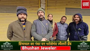 निजी ऐप के माध्यम से सोलन शहर में चल रहा यात्रियों को ले जाने का रैकेट
हिमाचल समय - Himachal Samay Media #jairamthakurbj...