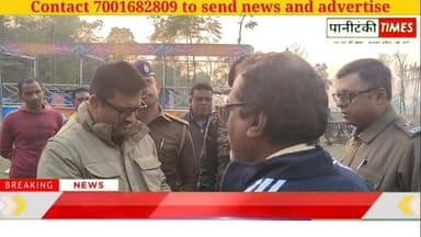 বলাইঝোড়া রক্ষা কালী পুজো ও মেলার প্রস্তুতি খতিয়ে দেখল পুলিশ আধিকারিকেরা।