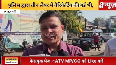 हरदा कांग्रेस ने नपा में विरोध के बाद ,साफ सफाई के लिए नपाध्यक्ष ने उठाई झाड़ू, 60 साल कचरा साफ ??
#Harda #BJP #ATVNews #...