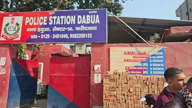 डबुआ कॉलोनी में सुंदरकांड पाठ बना विवाद की वजह, थाना पहुंची शिकायत, हिंदू संगठनों में आक्रोश..
#lakshayaindianews
#fari...