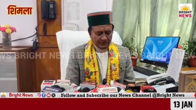 -#शिमला --न्यूज़ीलैंड सेब इंपोर्ट ड्यूटी पर सरकार के साथ सेब उत्पादकों की बैठक....
-#ब्राइट #न्यूज #शिमला #हिमाचल #प्रद...