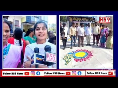 సిద్దిపేట కాంగ్రెస్ లీడర్ బొమ్మల యాదగిరి ఆధ్వర్యంలో ముగ్గుల పోటీలు#telangana#siddipet#muggulu