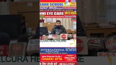 अर्की आ*गजनी अपडेट:- मौके से कुछ छोटे मानव अ*वशे*ष हुए बरामद, विश्लेषण के लिए एफएसएल गया भेजा