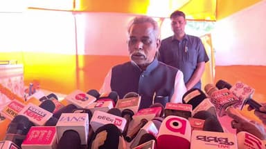 କେନ୍ଦୁଝର ସହର: ମୁଖ୍ୟମନ୍ତ୍ରୀ କେନ୍ଦୁଝର ଜିଲ୍ଲା ଗ୍ରାସ୍ତକୁ ନେଇ ଆଜି ଦିନ ୩ଟାରେ ପ୍ରତିକ୍ରିୟା ରଖିଛନ୍ତି ଚମ୍ପୁଆ ବିଧାୟକ