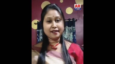 কন্ঠশিল্পী ৰশ্মিতা লাহনৰ বিহুৰ শুভেচ্ছা