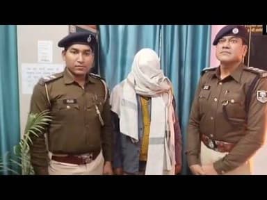 हत्या मामले में एक अभीयूक्त गिरफ्तार, मछली मारने के विवाद में हूई थी हत्या