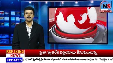 మన తెలంగాణ తెలుగు దినపత్రిక 2026 కాలెండర్ ఆవిష్కరణ.