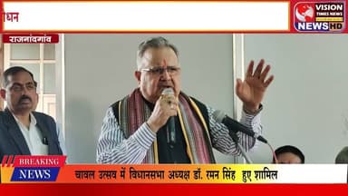 रजत महोत्सव पर हितग्राहियों को मिली सौगात ,डॉ रमन सिंह ने बांटे राशन कार्ड व गैस कनेक्शन #rjnews