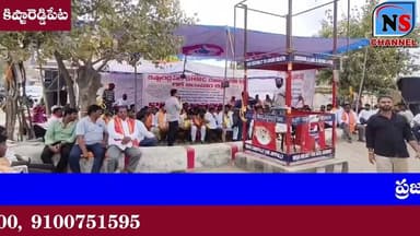 ప్రజాభీష్ఠం మేరకు కిష్టారెడ్డిపేట డివిజన్ ఏర్పాటు చేయాలని మెట్టు శ్రీధర్ రెడ్డి డిమాండ్