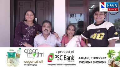 നിർധന ദമ്പതികൾക്ക് സ്നേഹ വീട്. ജനകീയ കൂട്ടായ്മയുടെ കരുതലിലൂടെ ഒരുങ്ങിയ ഭവനം കുടുംബത്തിന് കൈ മാറി.