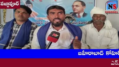 సజ్జాపూర్ గ్రామం జరిగిన సంఘటన వల్ల బాధింపబడ్డటువంటి బేగరీ రాములను పరామర్శించిన SCRPS